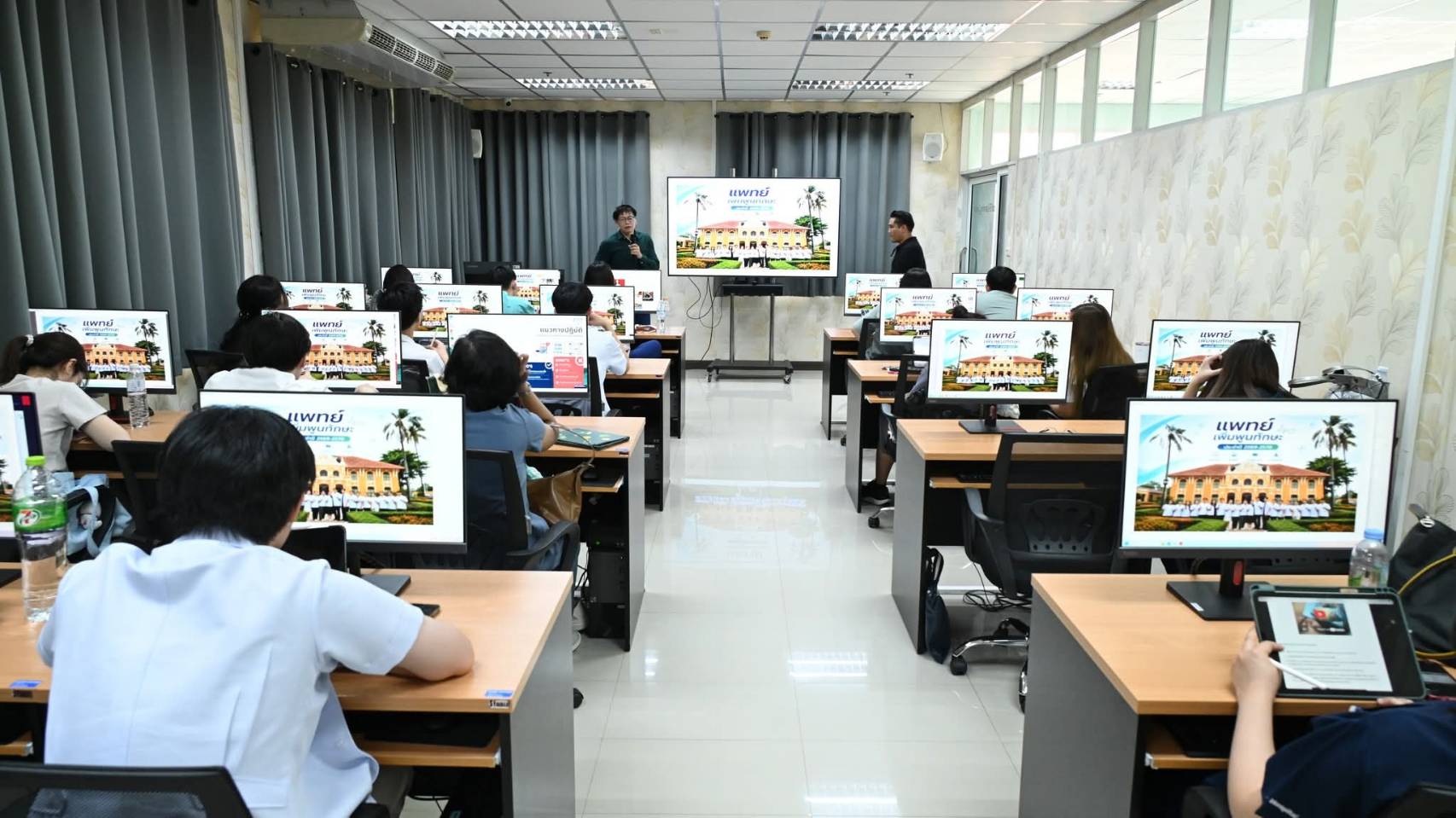 ห้องสำหรับจัดการเรียนการสอนต่างๆ